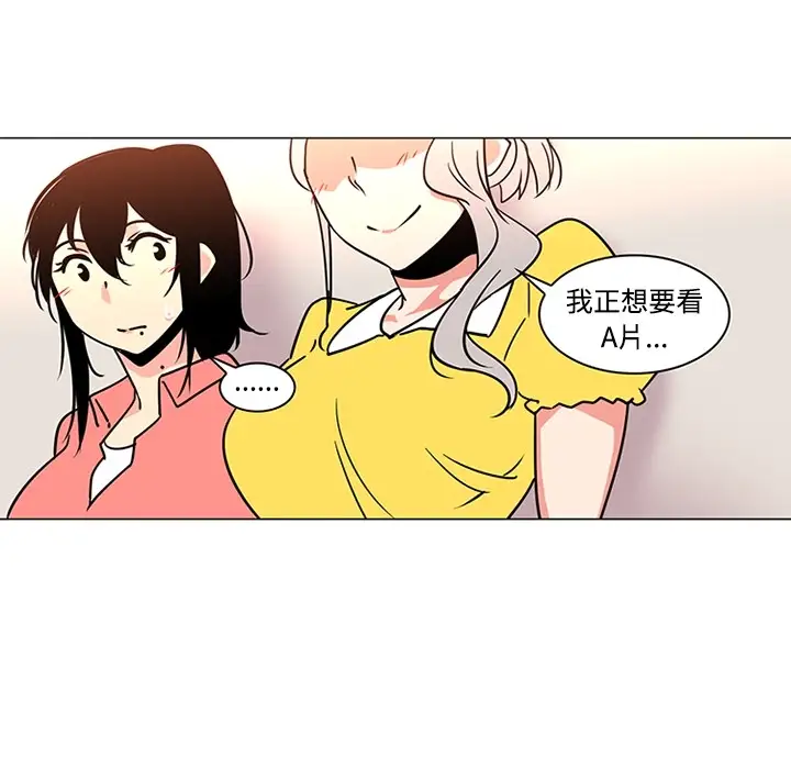 巧手妇产科第35话