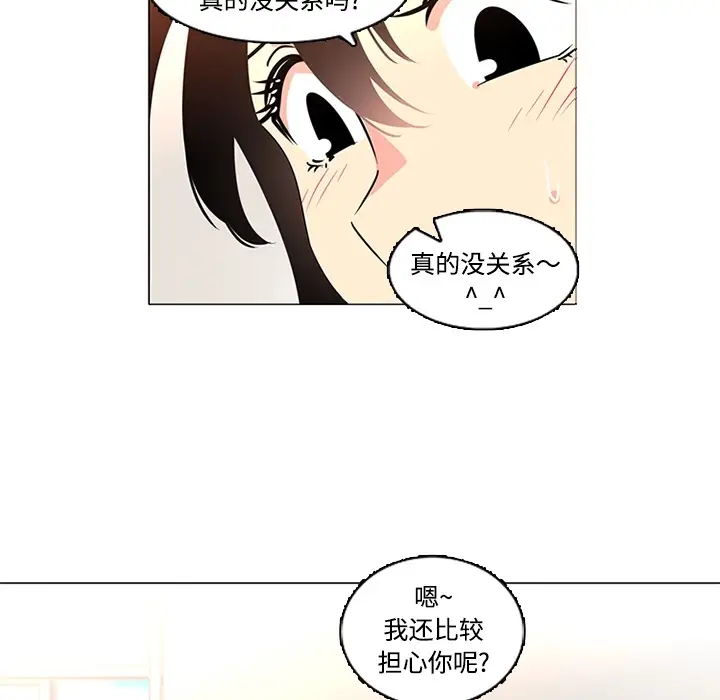 巧手妇产科第35话