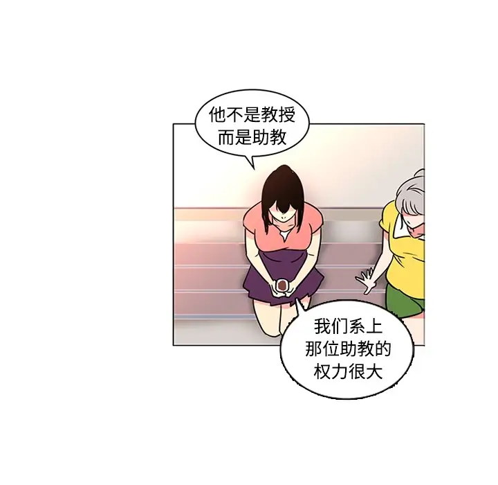 巧手妇产科第35话