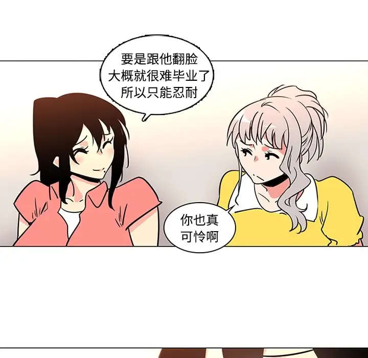 巧手妇产科第35话