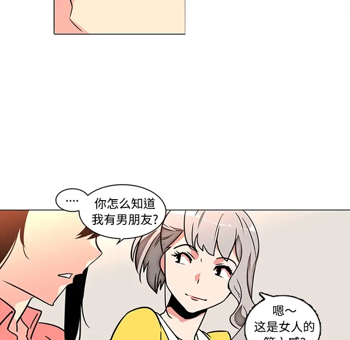 巧手妇产科第35话