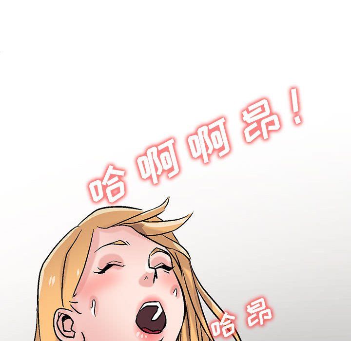 寄生姐妹第59話