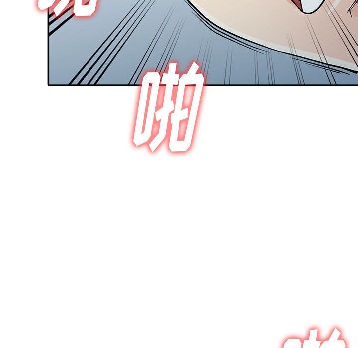 《寄生姐妹》第59话
