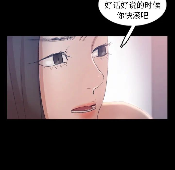 隐秘的邻居们第60话