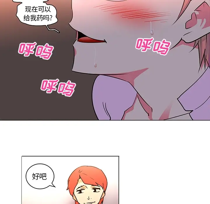 巧手妇产科第36话