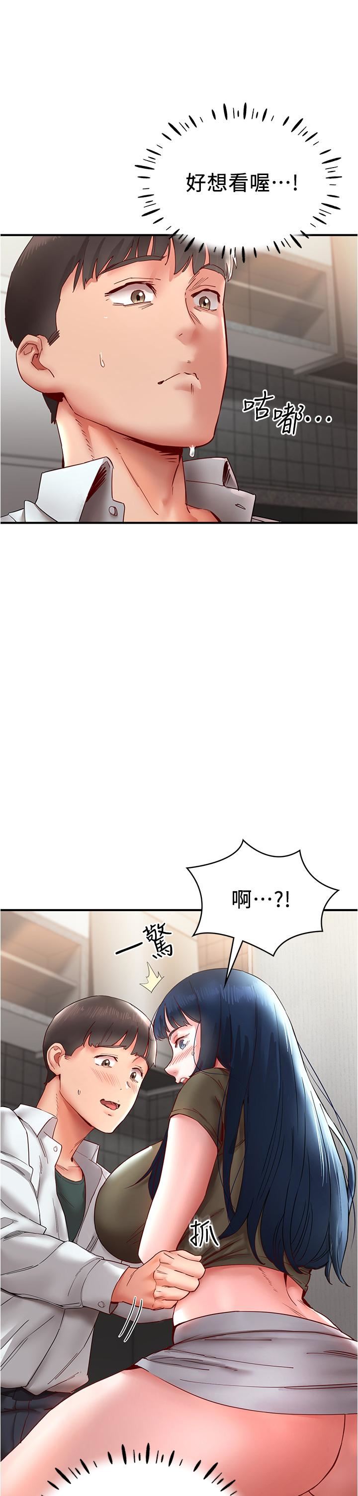 波涛汹涌的同居生活第11话-把玩稚嫩的胴体