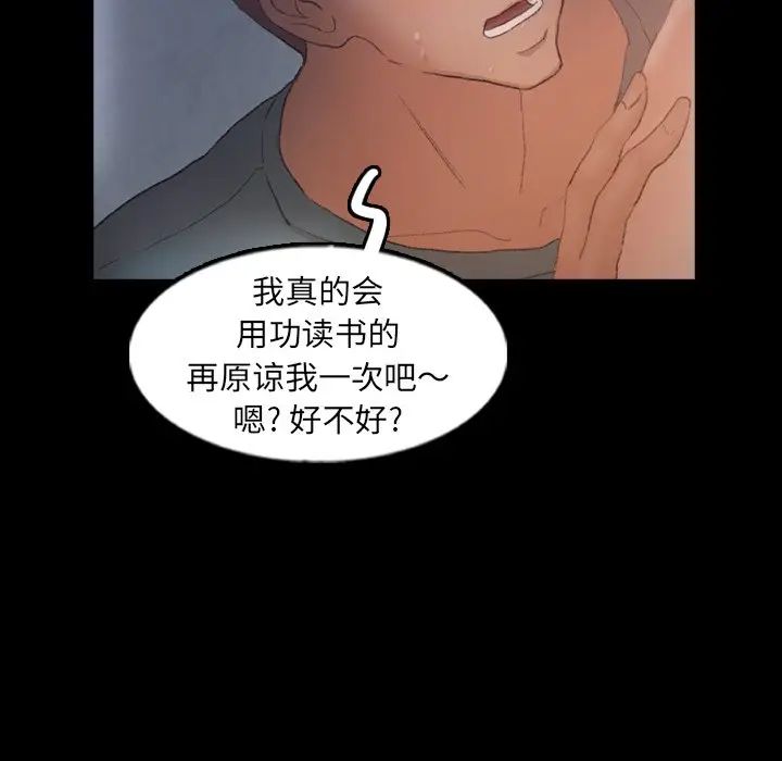 隱秘的鄰居們第60话