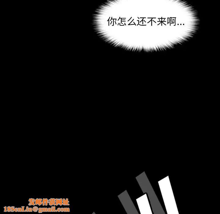 隱秘的鄰居們第60话