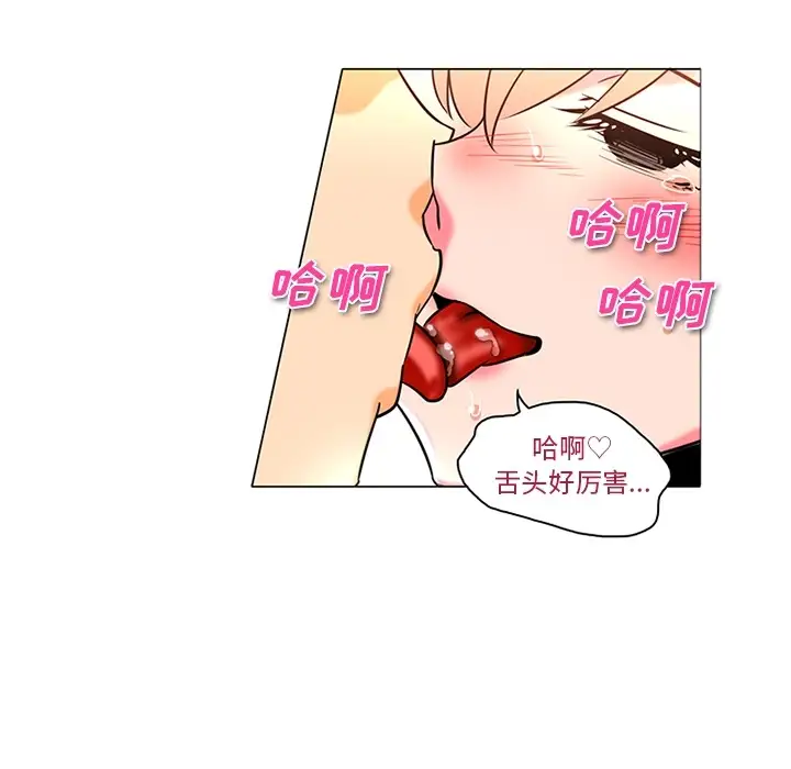 巧手妇产科第37话