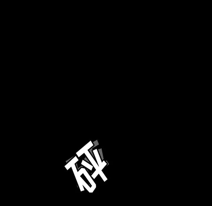 隱秘的鄰居們第60话