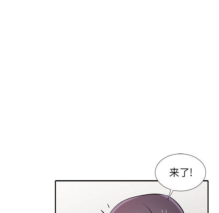 寄生姐妹第60話