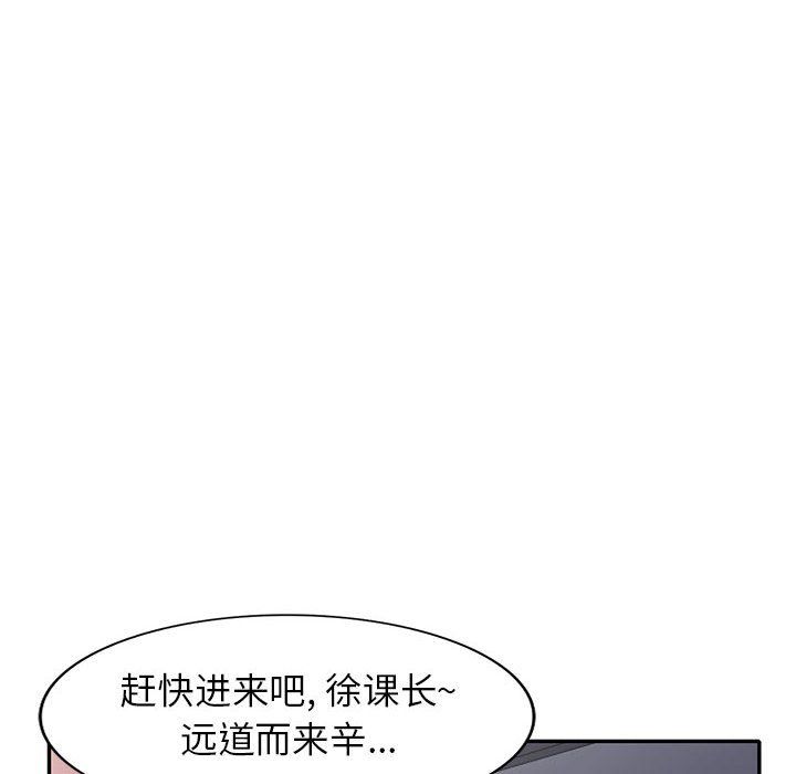 《寄生姐妹》第60话