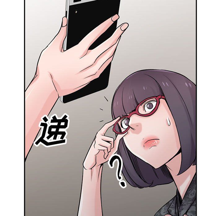 《寄生姐妹》第60话
