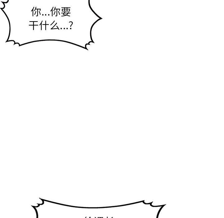 寄生姐妹第60話