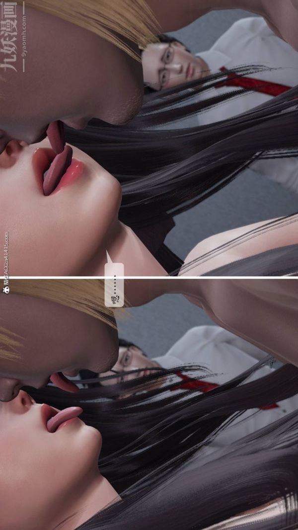 [3D]出轨最终话