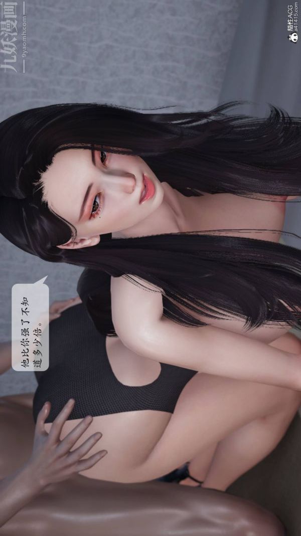 [3D]出轨最终话