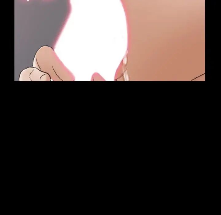 隱秘的鄰居們第61话