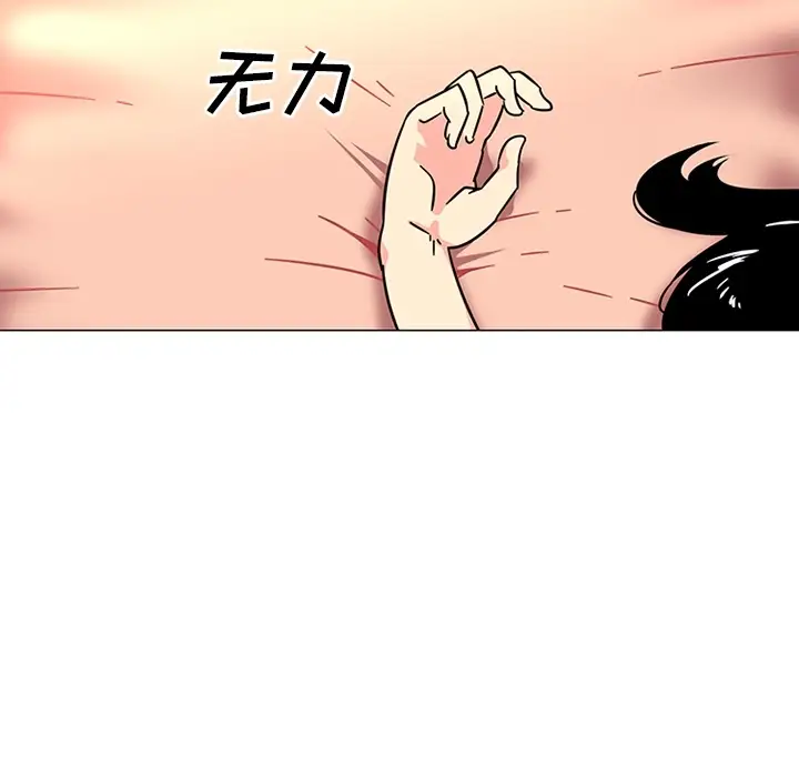 巧手妇产科第38话