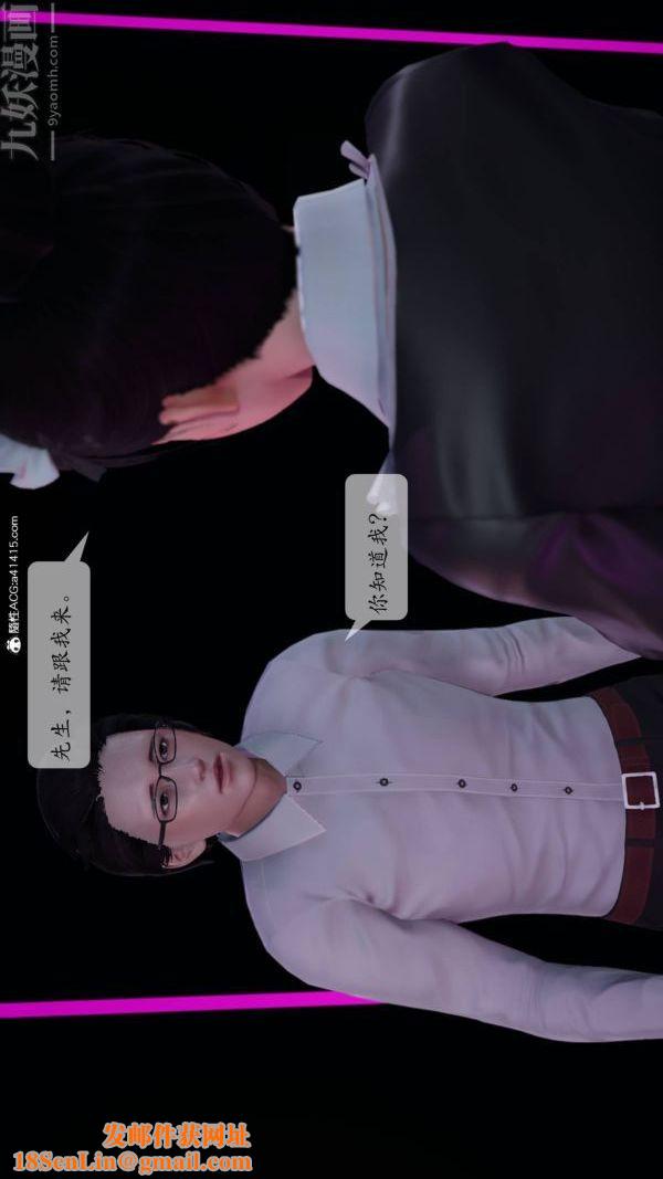 [3D]出轨最终话