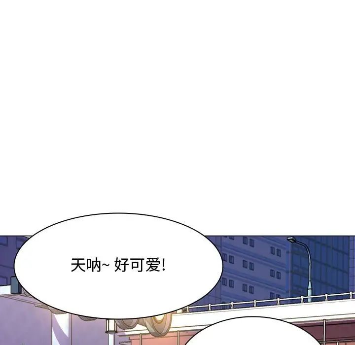 瘋狂女教師第4話