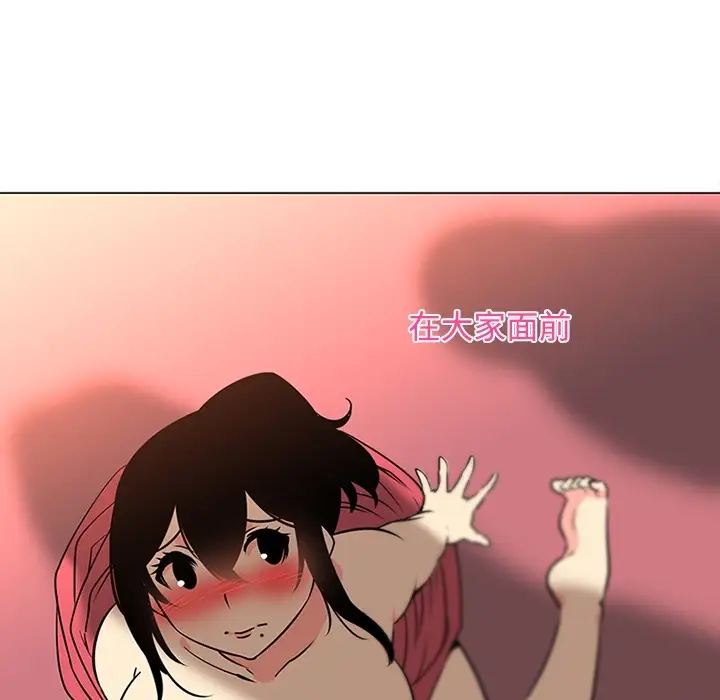 巧手妇产科第39话