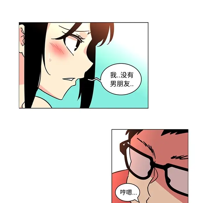 巧手妇产科第39话