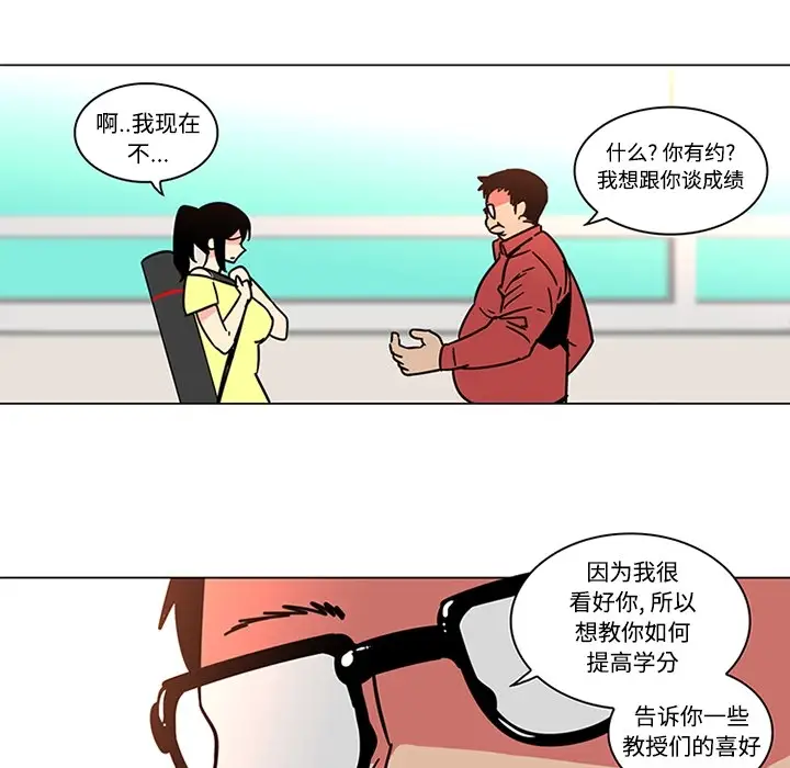 巧手妇产科第39话