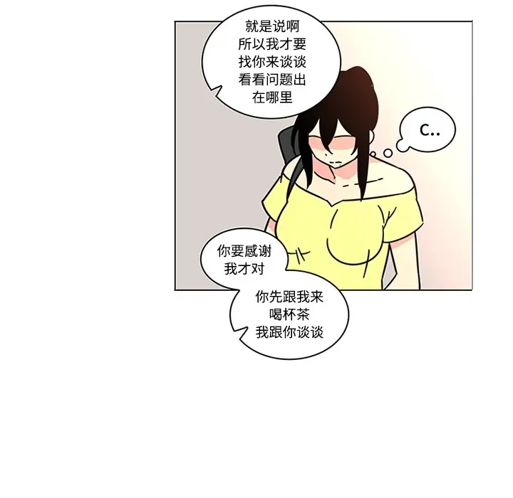 巧手妇产科第39话