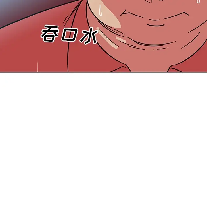 巧手妇产科第39话