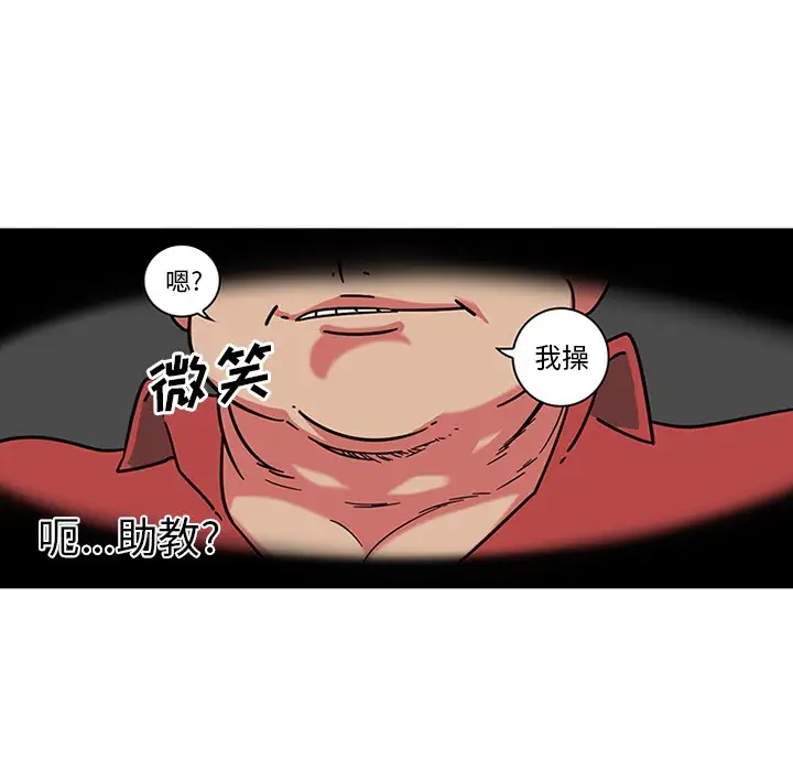 巧手妇产科第41话