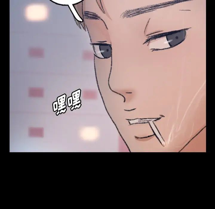 隐秘的邻居们第63话