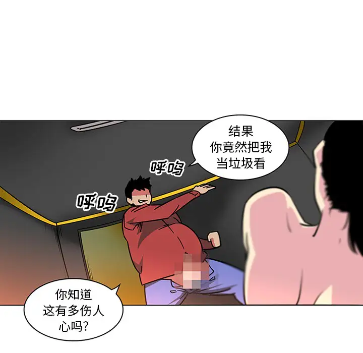 巧手妇产科第41话