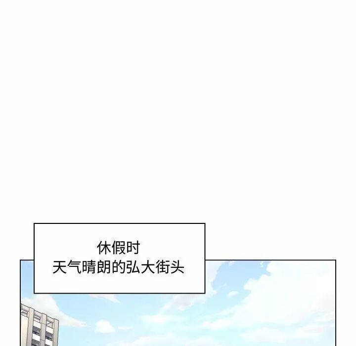 瘋狂女教師第5話