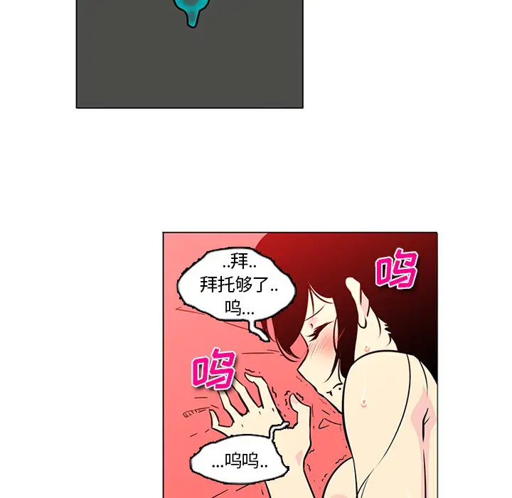 巧手妇产科第43话