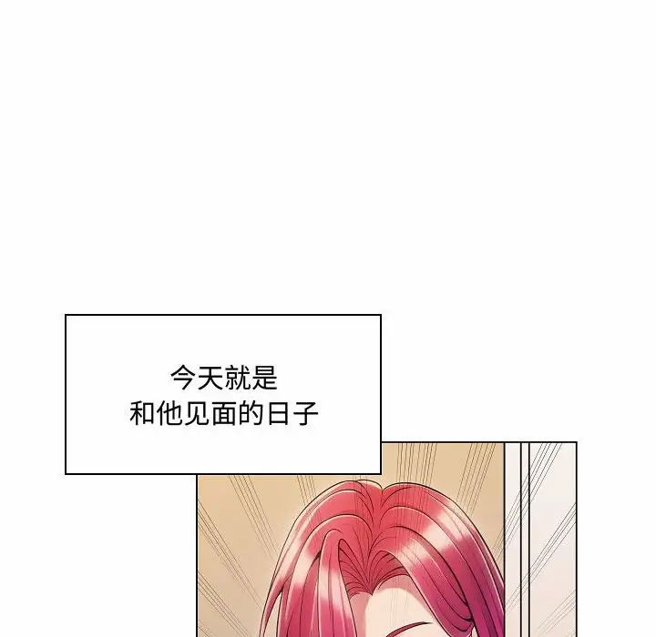 疯狂女教师第5话