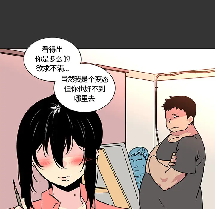 巧手妇产科第43话