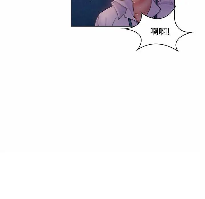 疯狂女教师第6话