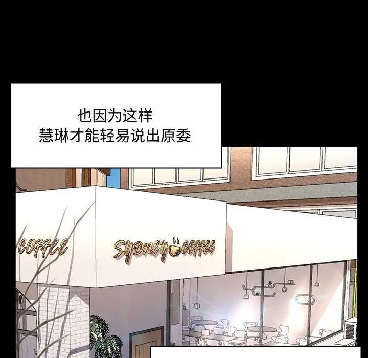 疯狂女教师第6话