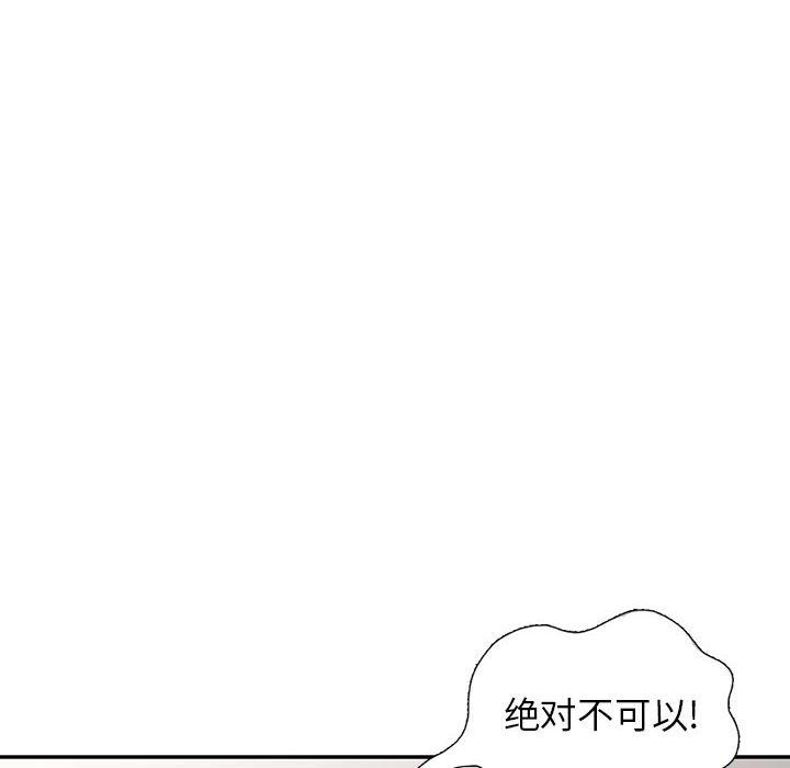 寄生姐妹第63話
