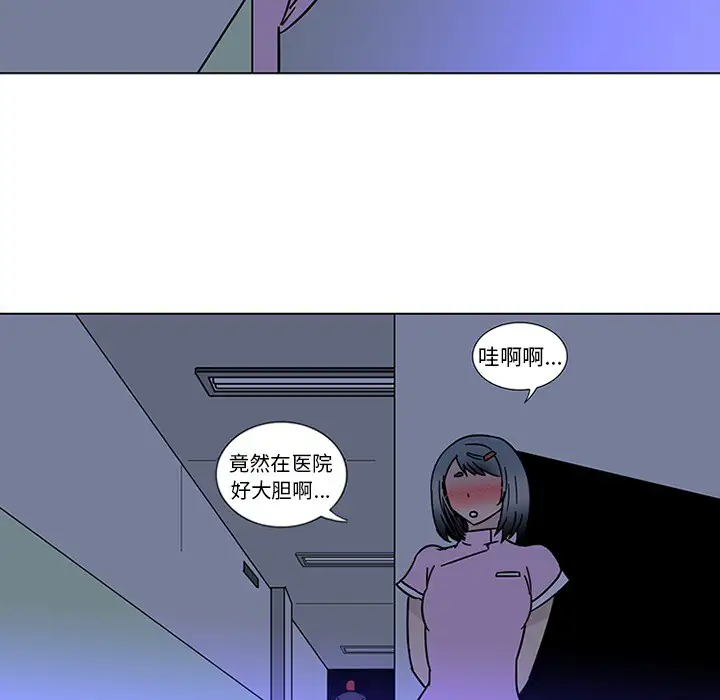 巧手妇产科第45话