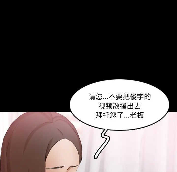 隐秘的邻居们第65话