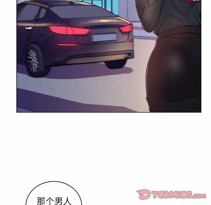 疯狂女教师第6话