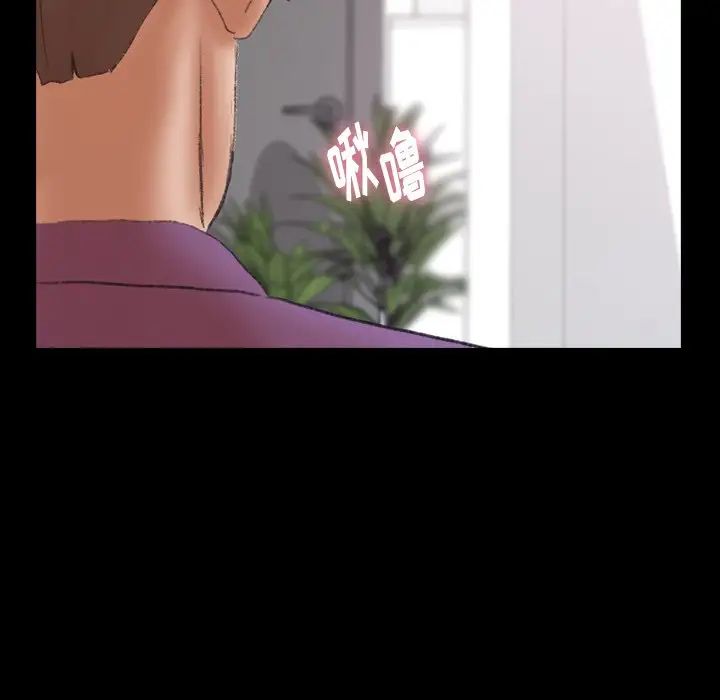 隱秘的鄰居們第65话