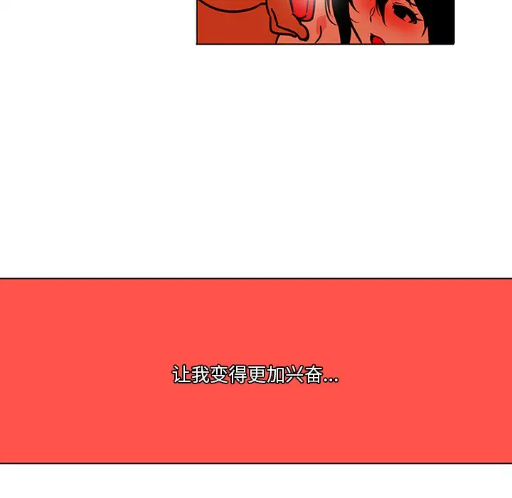 巧手妇产科第46话