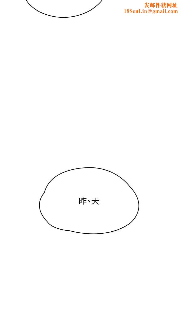 波涛汹涌的同居生活第26话-昨天和薇茹姐干嘛瞭?