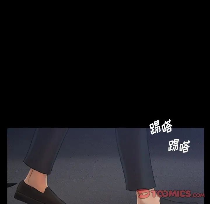 隱秘的鄰居們第66话