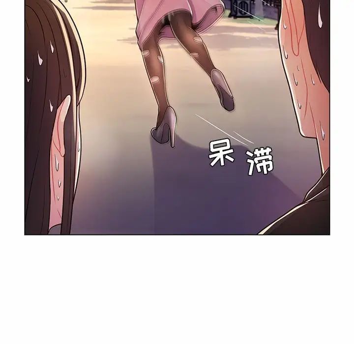 疯狂女教师第7话
