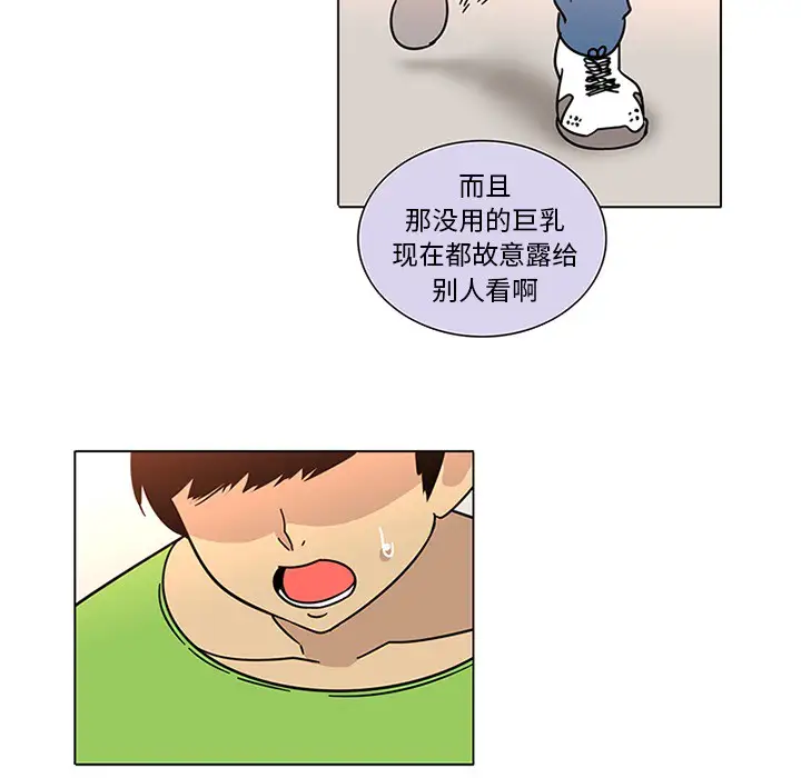 巧手妇产科第47话