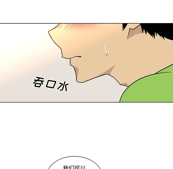 巧手妇产科第47话