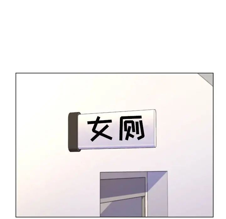 疯狂女教师第7话